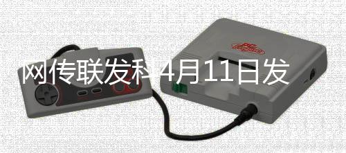 布天安兔兔跑分超284万分