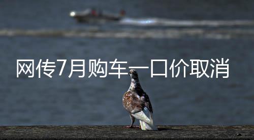 大兴区等发放汽车消费券