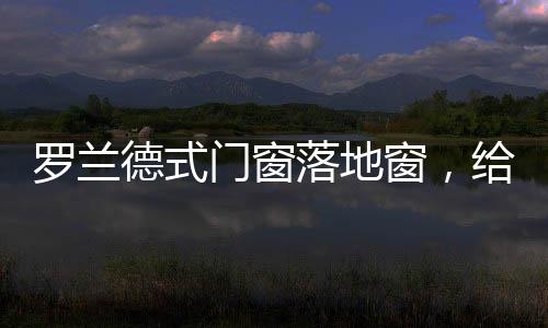 德式带多腔体结构设计