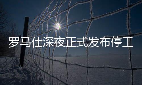 布停7月6日凌晨1点多