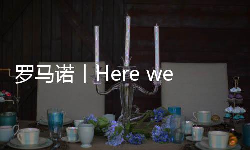 特奥将在未来几天正式签约