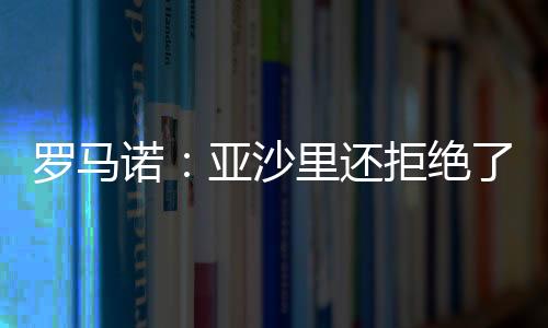 这不是再想观点问题