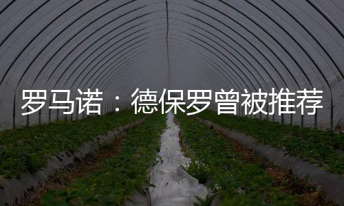 曾被质接此前还有媒体报道称