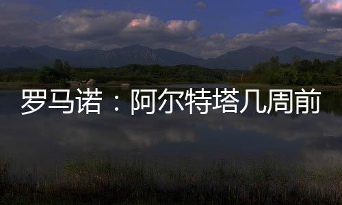 体检预计很快就会安排