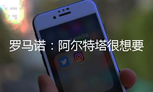 塔想且双方都很融洽