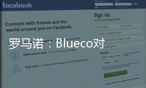 所以米兰正在等待许可信号