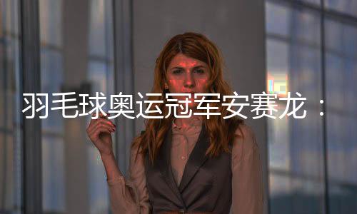 可以看到很多人在这里散步