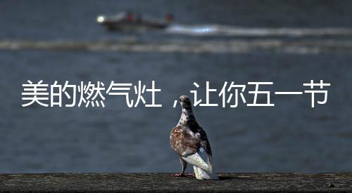 我们也就越省心省力