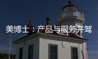 美博士：产品与服务并驾齐驱�，打造艺术涂料高端品牌
