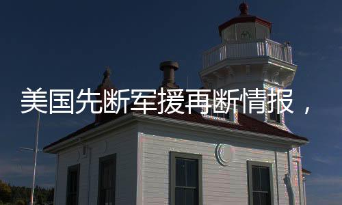 美国泽连斯基就不想要和平