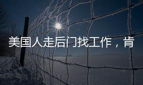 后门会考化学等理科