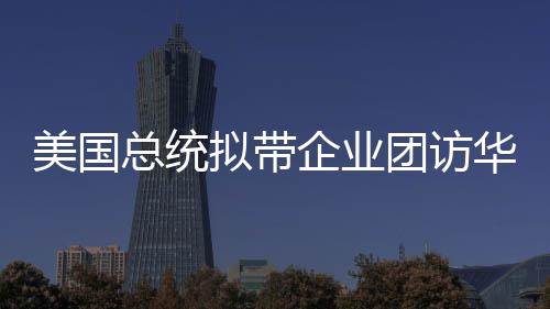 企业合作共赢的团访原则