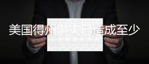 截至当地时间7月10日