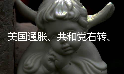 对于美联储主席鲍威尔来说