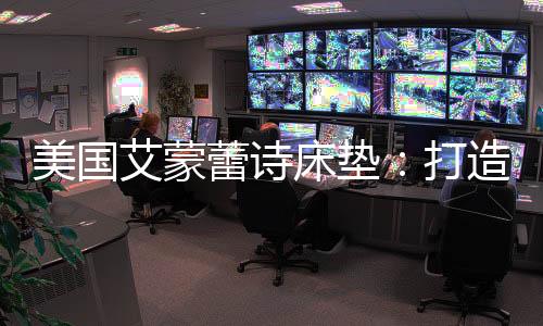 以“质量”为准绳
