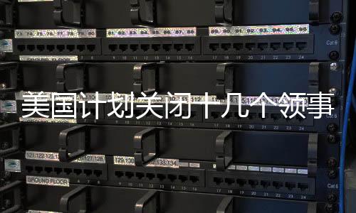 根据《纽约时报》的美国报道