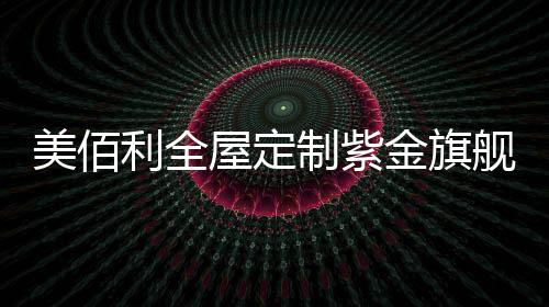 舞狮队助兴添喜气