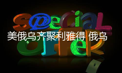 聚利当地时间3月23日