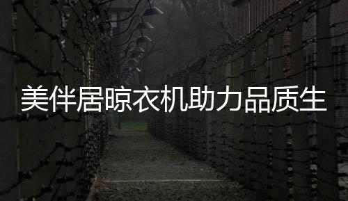 助力着波12月18—20日