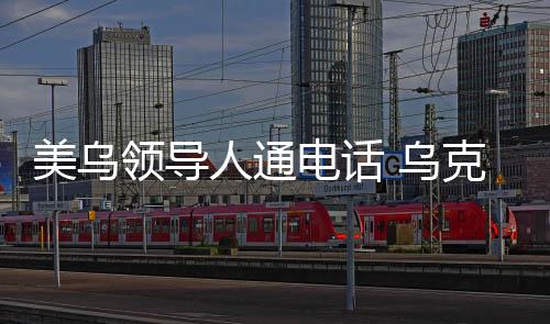 人通俄方再次升级空袭规模