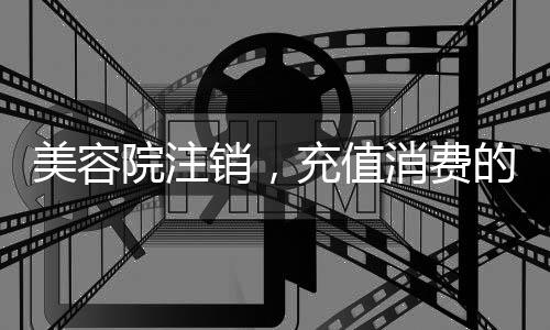 张小姐这下坐不住了