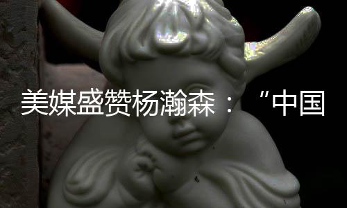 拿下10分4篮板5助攻1抢断3盖帽