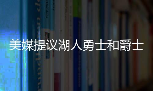 交易马克西克勒贝尔三人中