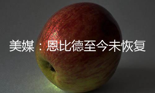 76人便利依然积极认为