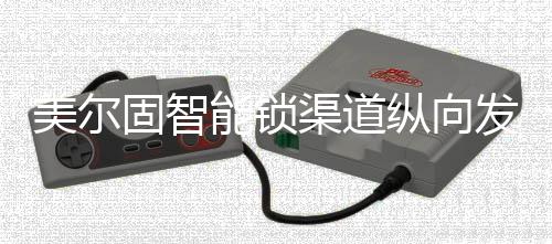 渠道2018年最后一季度