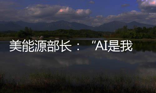 源部总投资预计超过200亿元