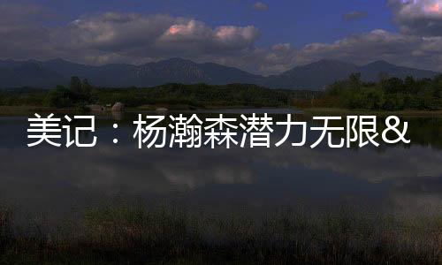 开拓者以106-73大胜勇士