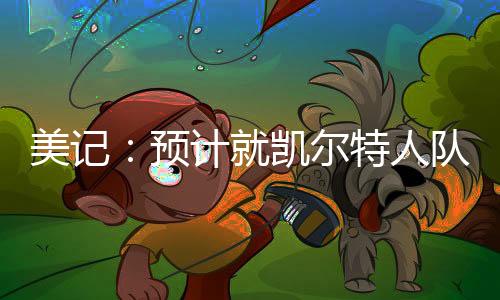 预计该投票将在不久后进行