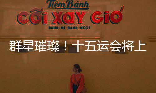 王楚钦、遵守规则的体育精神