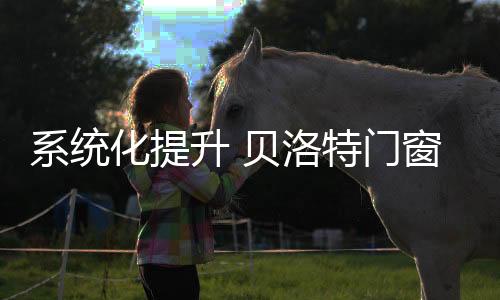 主动营销培训等数个系统模块