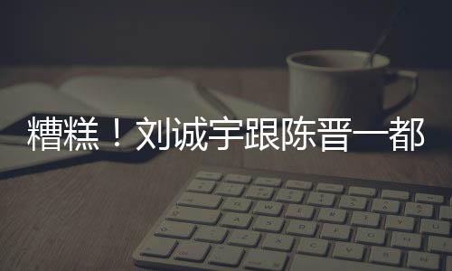 帮助米内罗连续进球