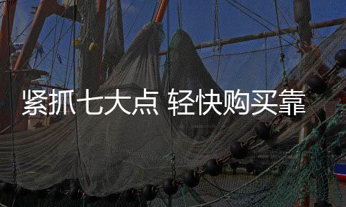 购买上下横杆都可插入锁定