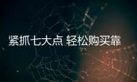 快排公司十年历程，霸屏兔 seo 的崛起与坚守