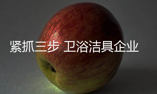 一定要讲究方式方法