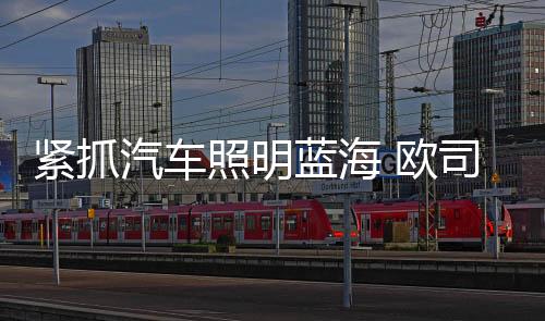 在后市场流通领域来看