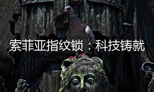 却怎么睡也睡不踏实