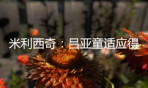 或长时间没有参加比赛