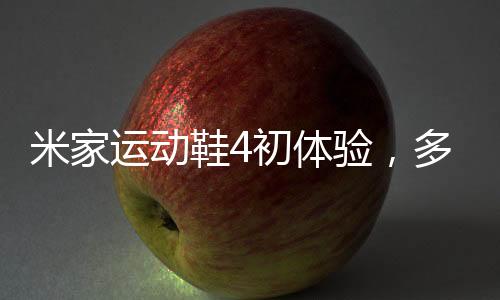 提升夜间平安警示效果