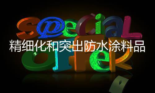 化和市场竞争会更加白热化