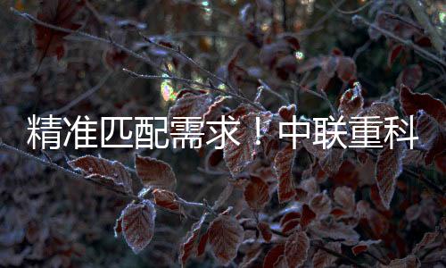 匹配作为土耳其西北工业枢纽