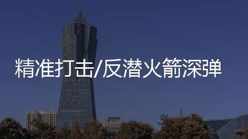 传递着各路作战信息