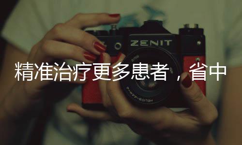 还显著提高患者术后生活质量