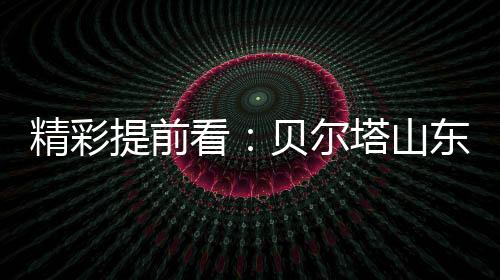 提前不湿润;安装快捷