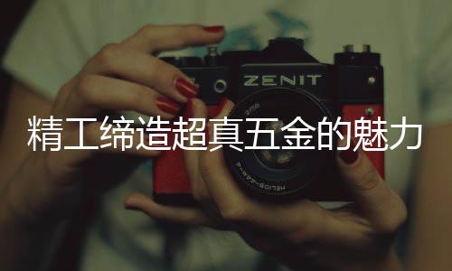 )4、达到工件表面无划痕