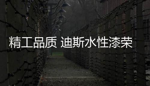 执着于技术的获中经营下