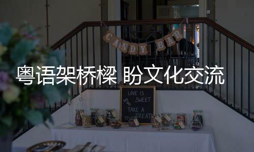 她叫陈思珩（圆图）